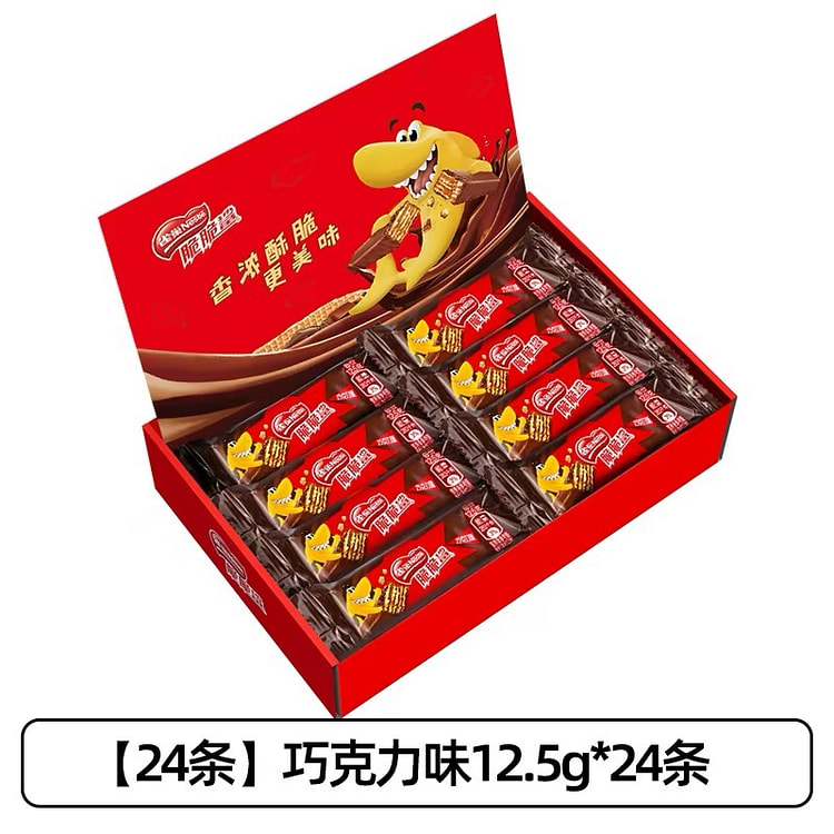 Nestle Crunchy Shark Chocolate Wafers 24 Bars 300 g