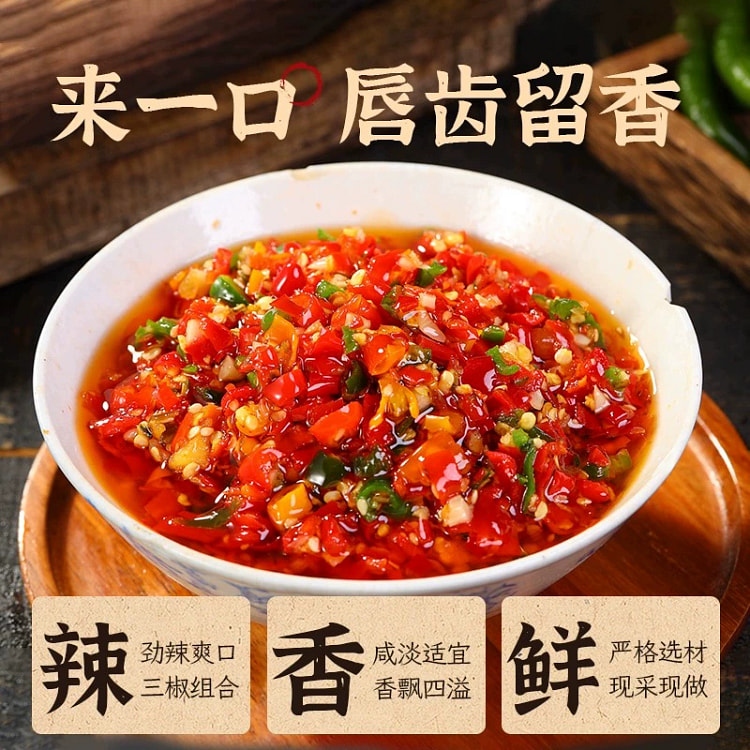 饭匹兄弟香辣彩椒酱蒜蓉辣椒酱下饭菜剁辣椒酱拌饭酱湖南农家自制248g*1