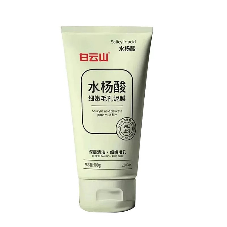 自云山水杨酸细嫩毛孔深层清洁细嫩毛孔泥面膜100g