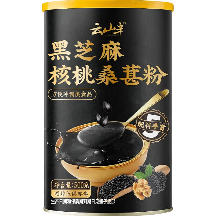 云山半黑芝麻核桃桑葚粉 五黑粉黑芝麻糊 低温烘焙 500 克