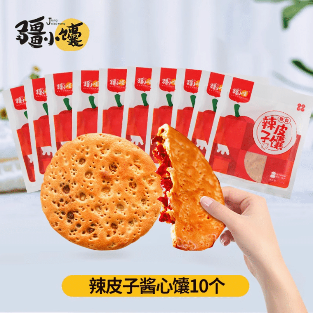 weee product zoom image