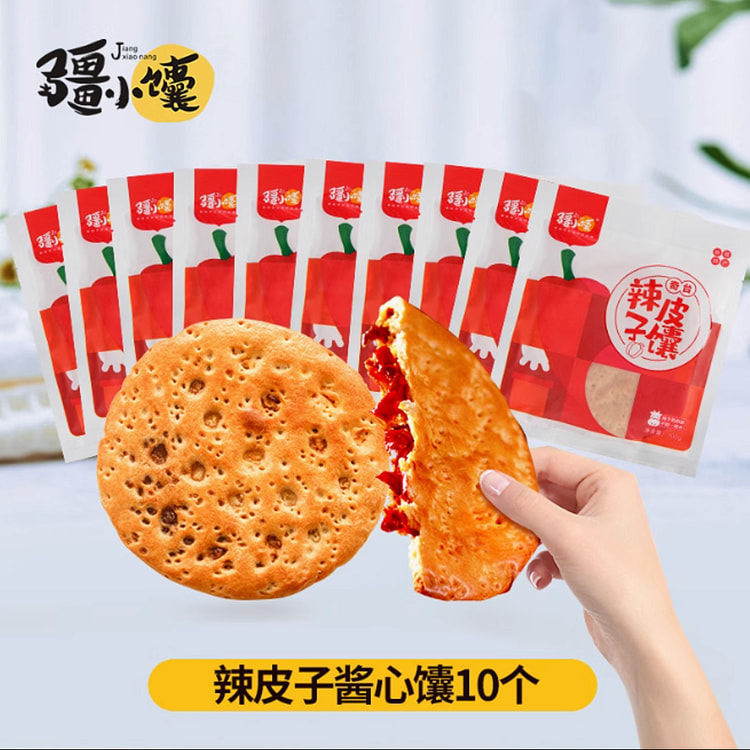 疆小馕新疆特产辣皮子夹心馕100g*10袋