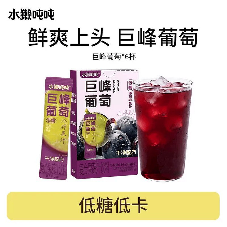 Otter Dondon Kyoho Grapes *1 box 150 g
