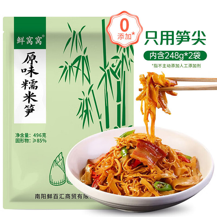 Wowo Spring Bamboo Shoots Original Flavor Tender