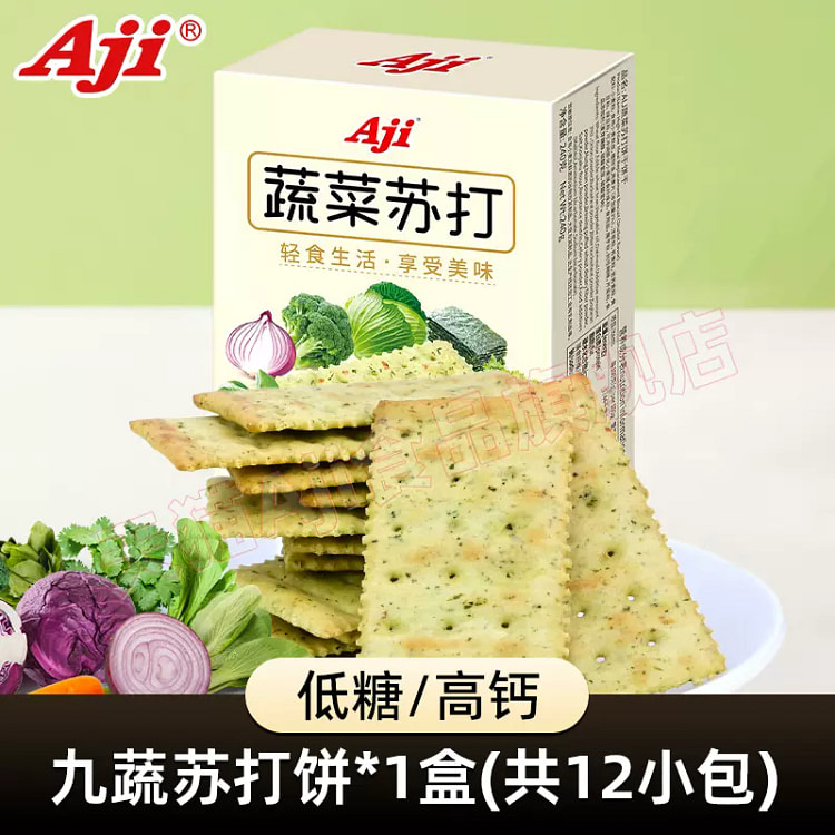 Aji蔬菜苏打饼干咸味240g*1盒