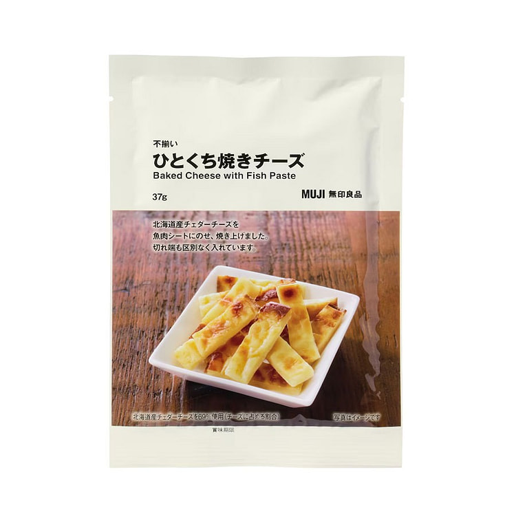 日本 MUJI 无印良品 一口一个 鱼肉烤芝士条