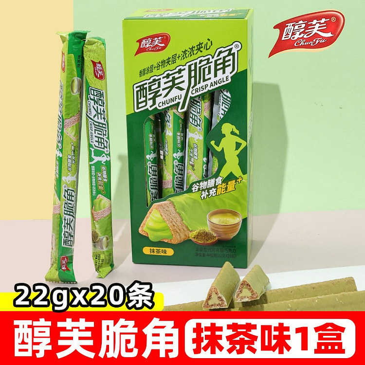 Matcha flavored chocolate bars 440g*1 box 440 g
