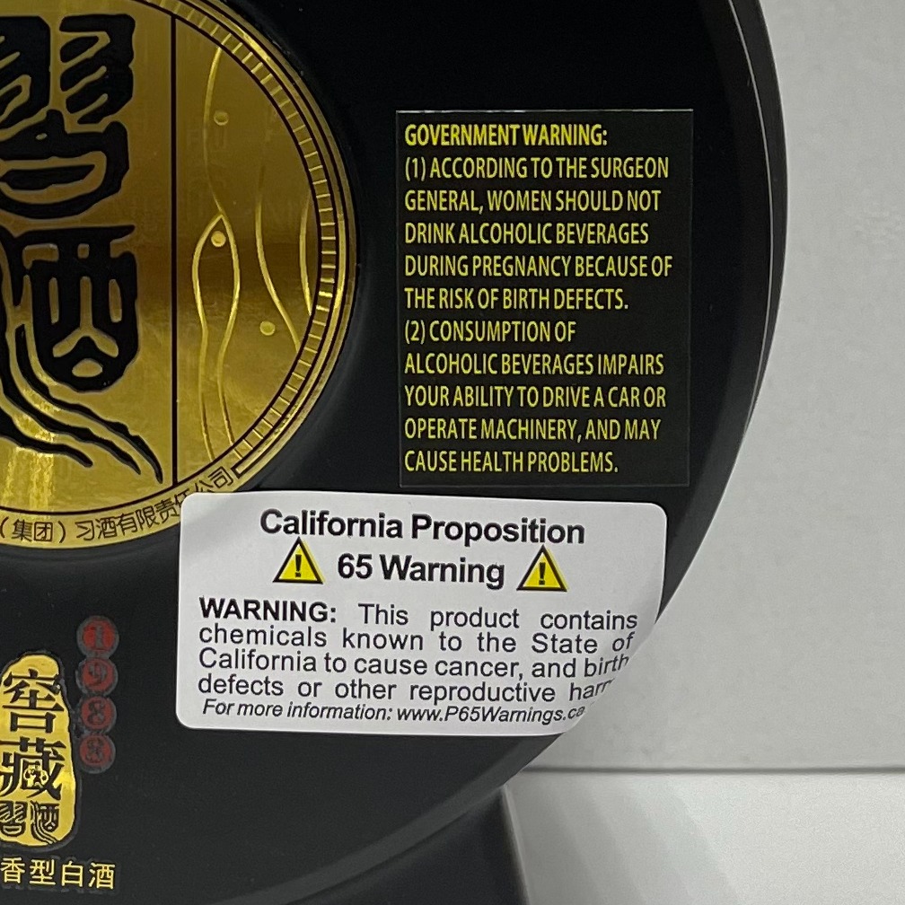 貴州習酒一九八八窖藏1000 毫升- Weee!