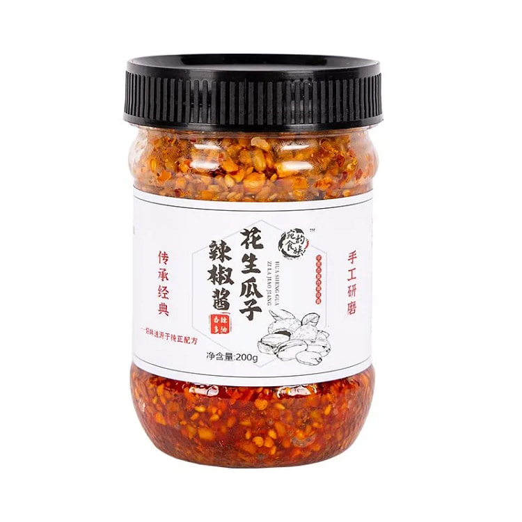 石磨花生瓜子芝麻辣椒酱