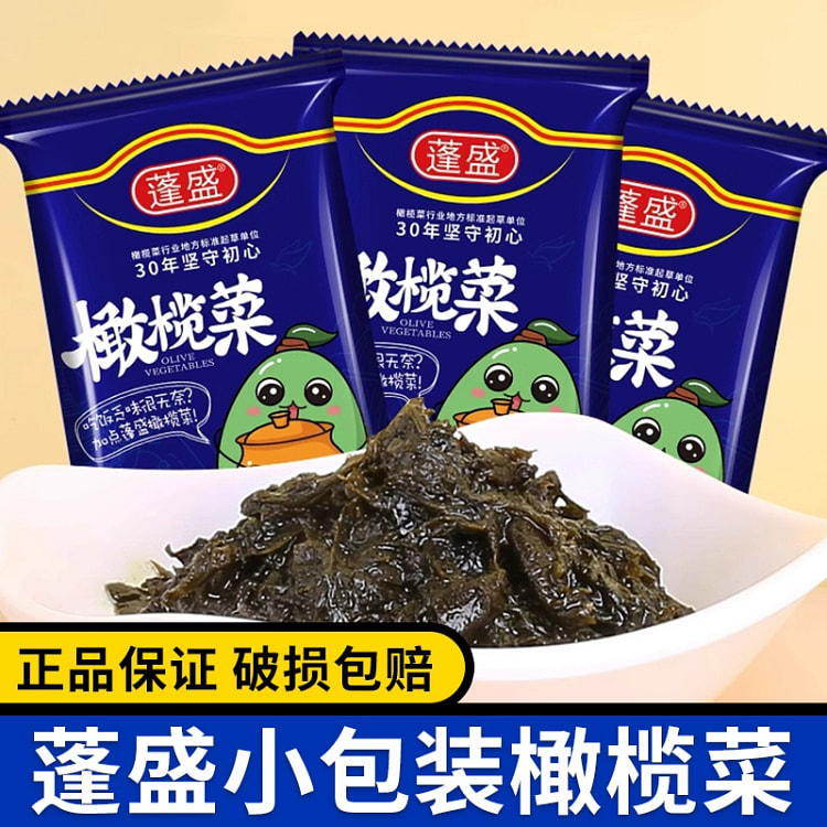 蓬盛 袋装橄榄菜60g2代 60 克