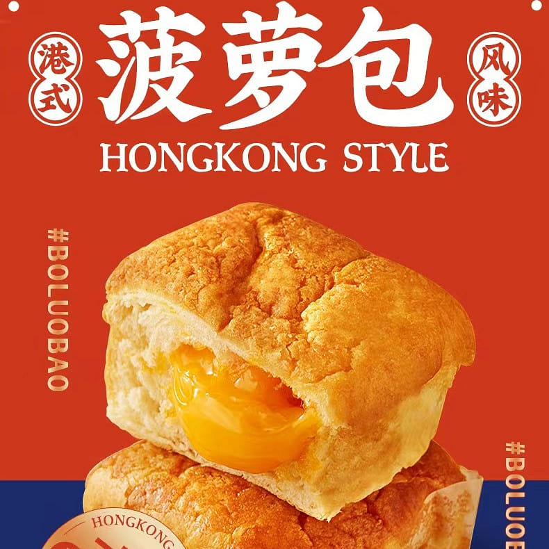 Bibizan Hong Kong style pineapple bun nutritious and healthy breakfast 300 g