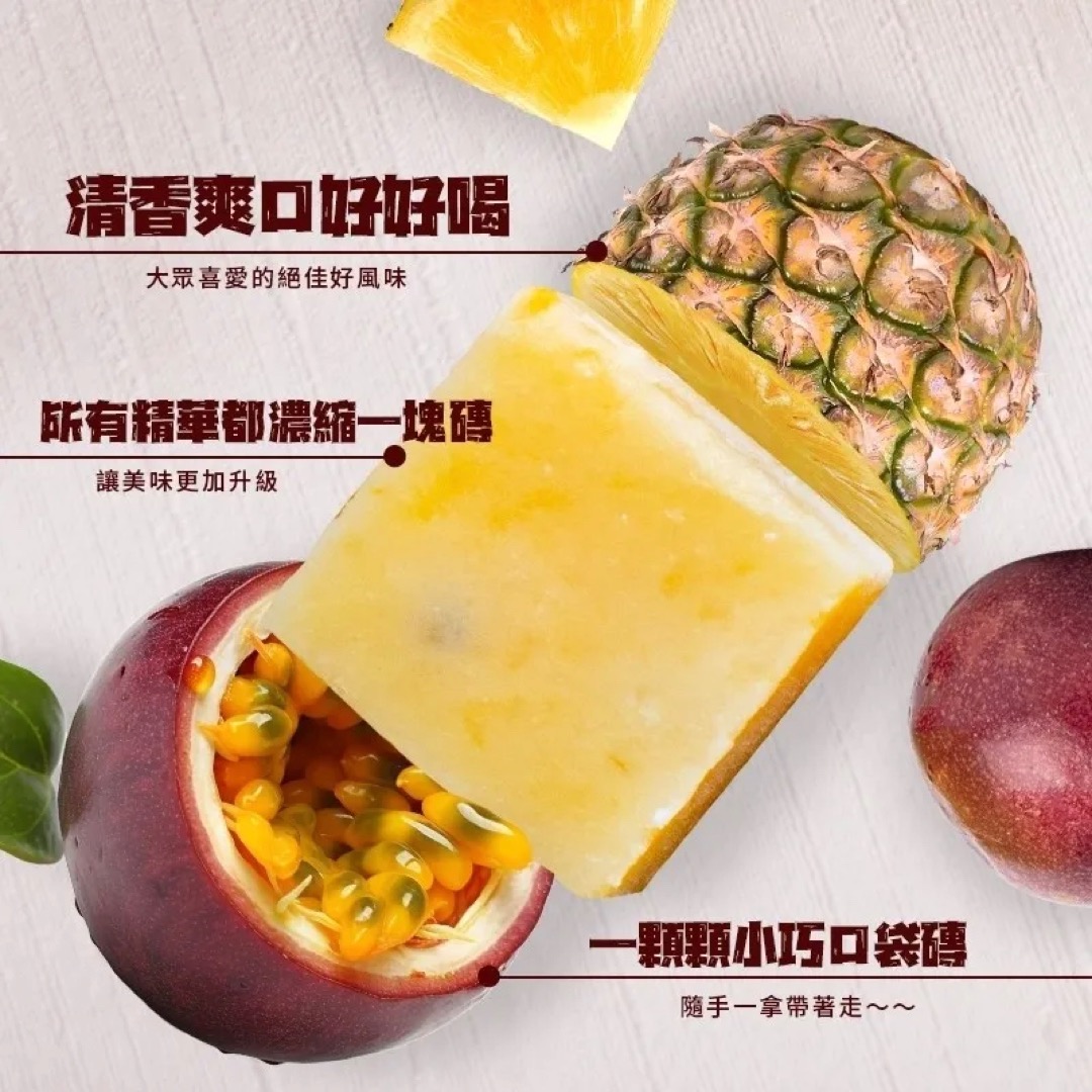Taiwan HCT Passion Pineapple Tea Bricks - Weee!