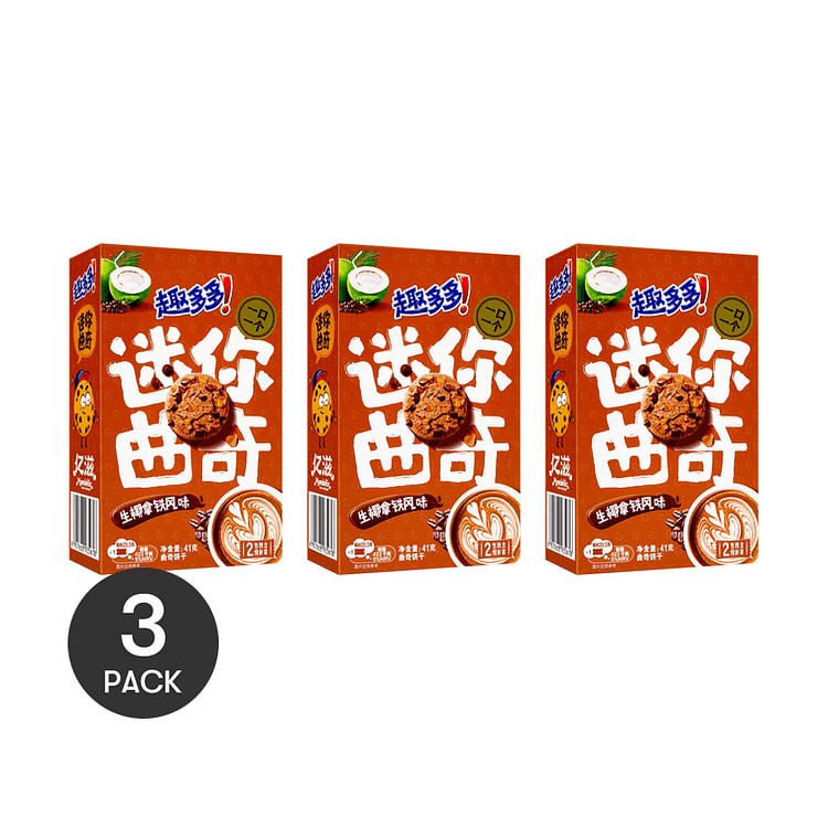 Mini Cookies Raw Coconut Latte Flavor 41g 3