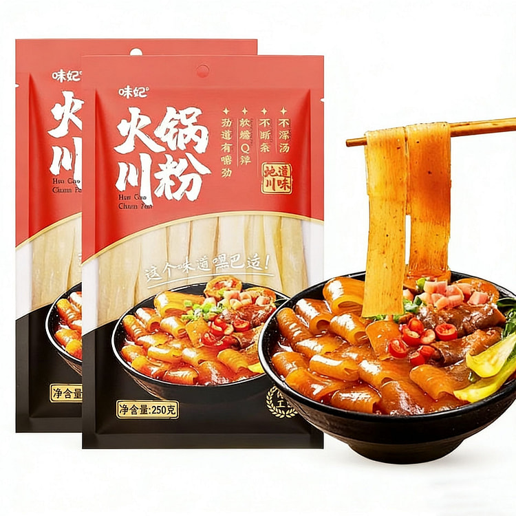 火锅宽粉火锅粉商用批发宽粉条免泡粉条子1*250克 1 包