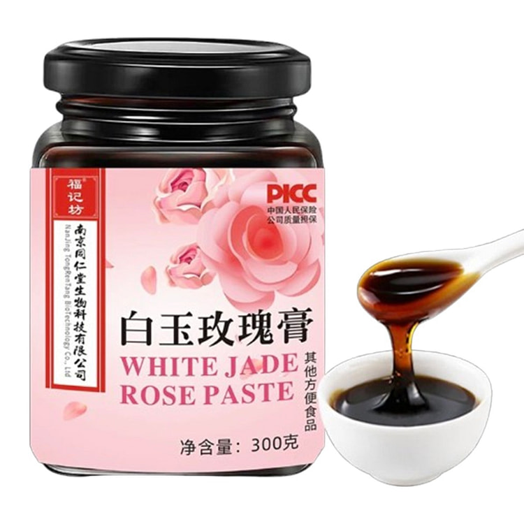 南京同仁堂 白玉玫瑰膏 牛奶肌全身焕白 内服调理