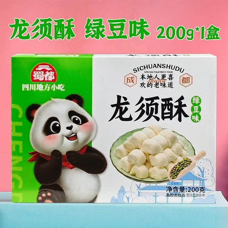 dragon's beard candy 200g Mung bean flavor