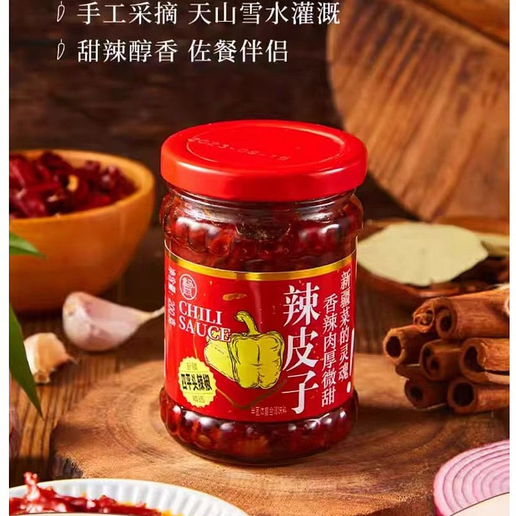 盒马 辣皮子 辣椒酱 200g*1瓶