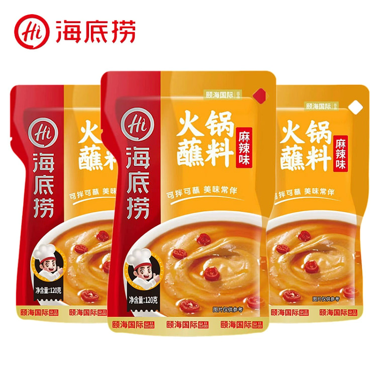 海底捞火锅蘸料麻辣味120g*3袋