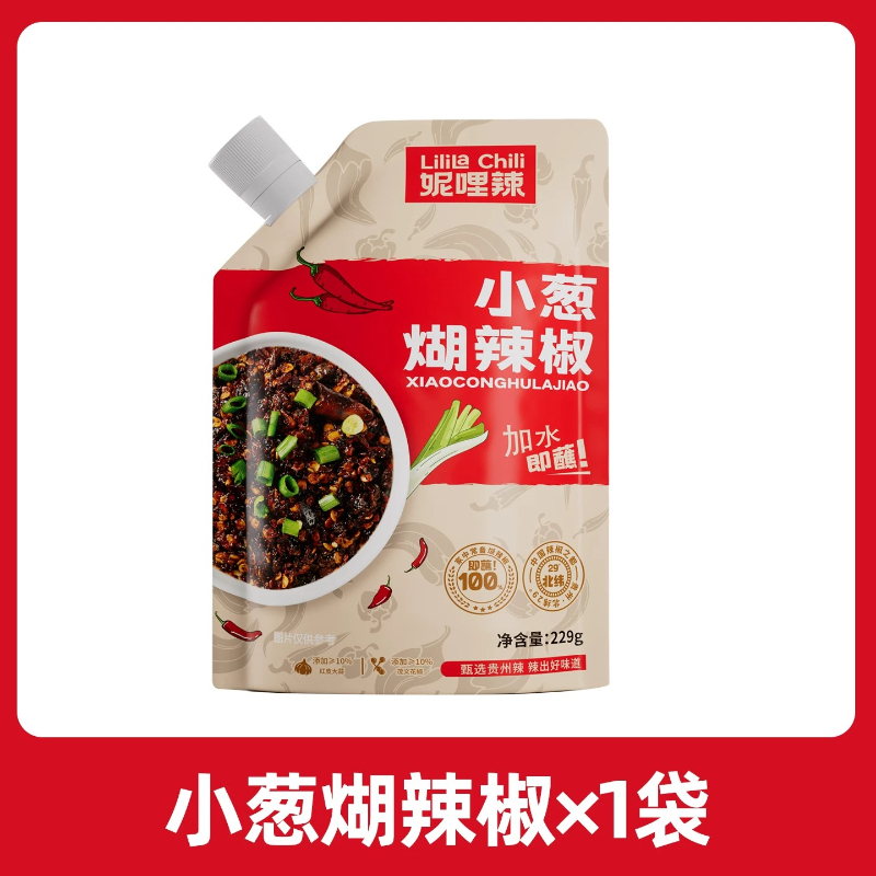 Fried chili with scallions 229g * 1 bag 229 g - Weee!