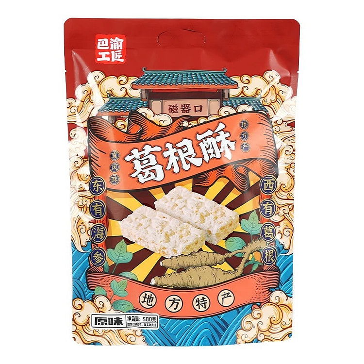 【优品荟】重庆特产 巴渝工匠葛根酥500g景区同款手工传统小吃酥