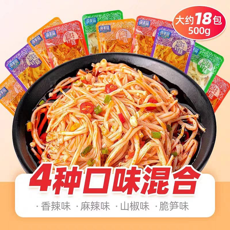 Yu Mei Zi Flamingo mushrooms 500g*1 bag 500 g