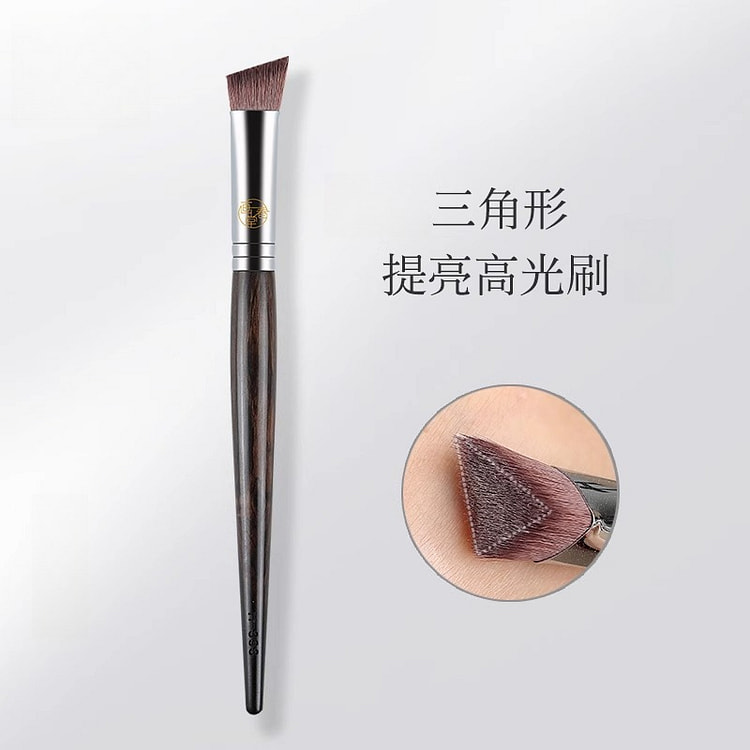 画春堂斜三角形高光刷*1支 1 盒