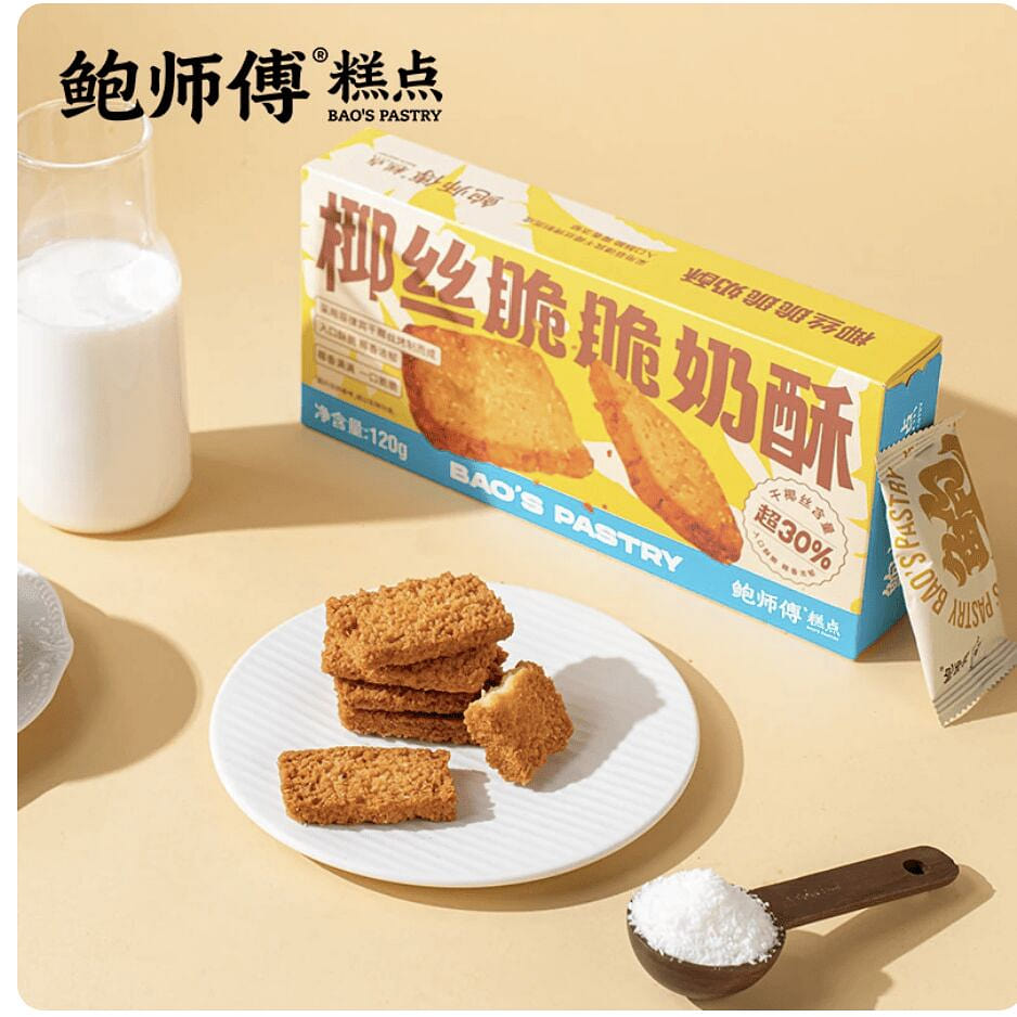 Bao’s Pastry coconut crispy milk crisp 120g 120 g
