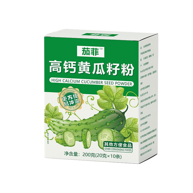 High-Calcium Cucumber Seed Powder 200g 1 box