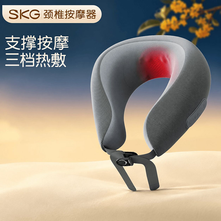SKG U型枕 N1 2代尊贵款 颈部按摩护颈 1 个