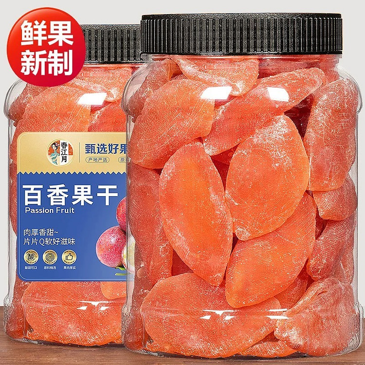 百香果干 罐装  不胖酸甜水果干 休闲零食