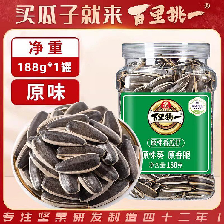 [Original flavor sunflower seeds] 188g * 1 can 188 g