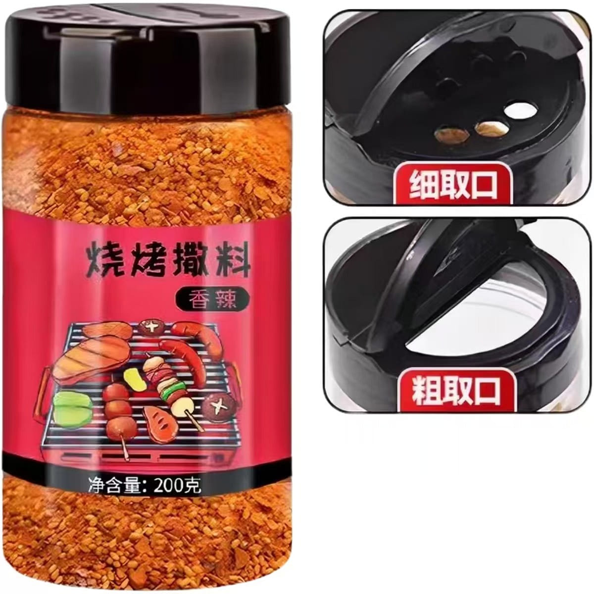 Carp Flavor Enhancer BBQ Seasoning Spicy 200g*1 200 g