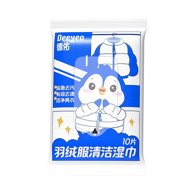 德佑 羽绒服湿巾强力去污清洗擦湿纸巾家用干免水洗 1 份