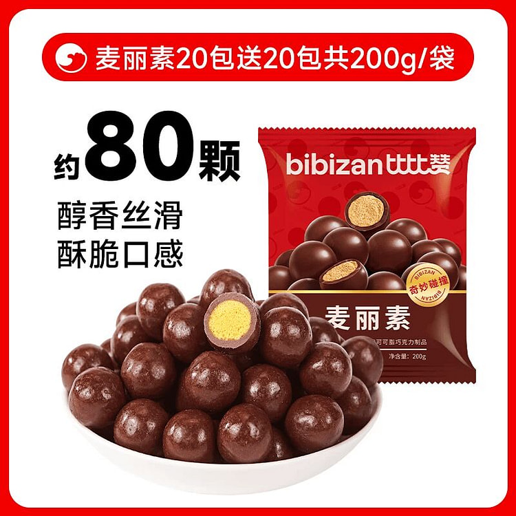 比比赞麦丽素巧克力代可可脂200克*1包 200 克
