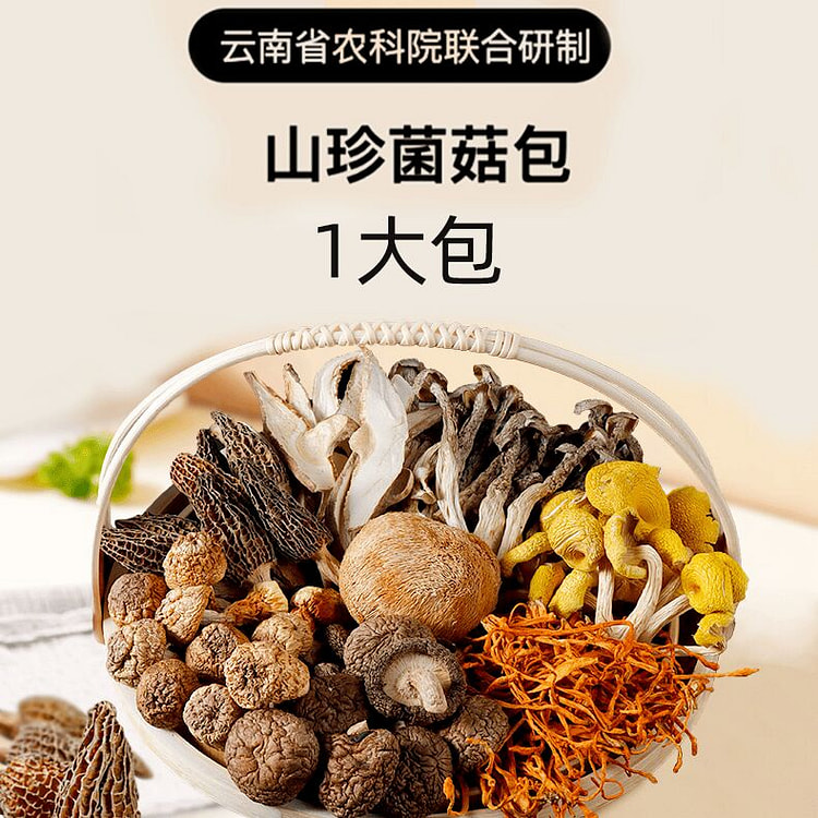 8-flavor mushroom soup packets 70g*1 bag