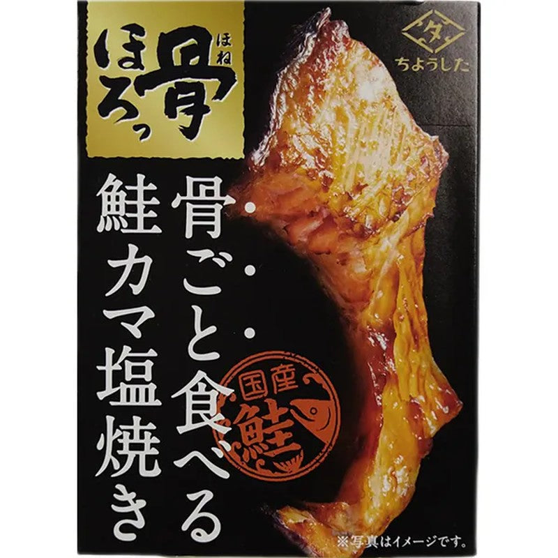 田原三文魚鹽烤釜 60克罐裝 1 份