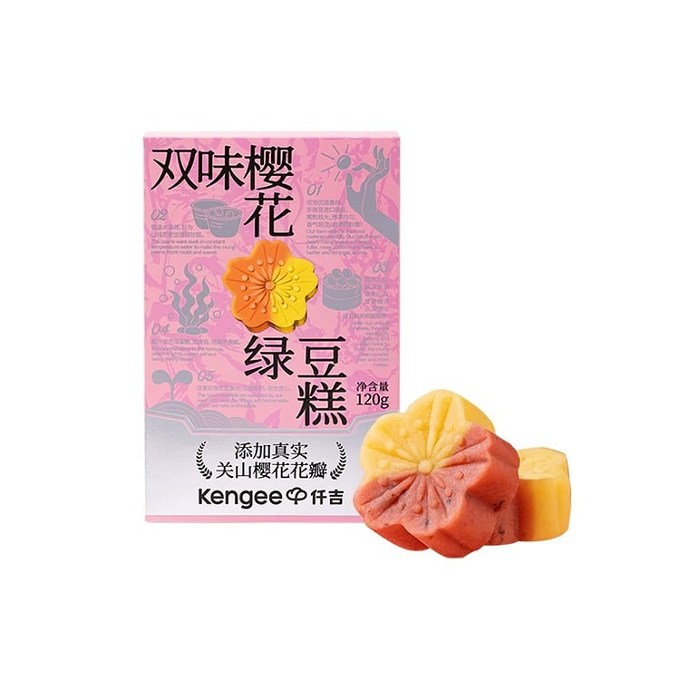 Qianji Double Flavor Cherry Blossom Mung Bean Cake 120 g
