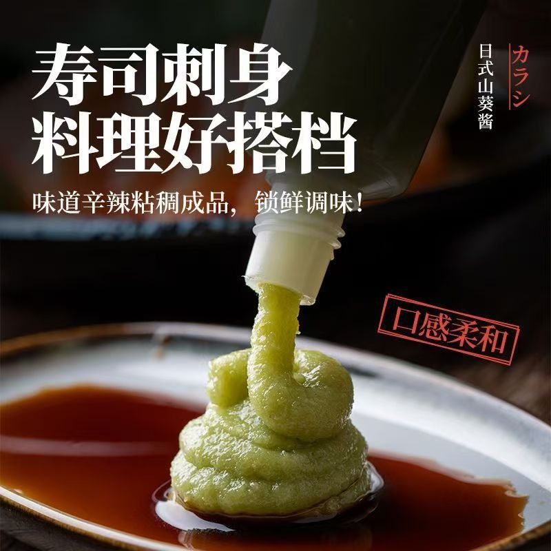 Wasabi 1 完全現状と3Nのお約束済みのお取り引きです Get Shimizu wasabi sauce wasabi 1 box Delivered | Weee! Asian Market
