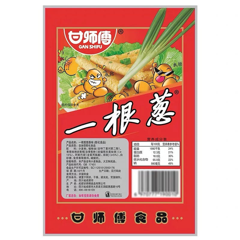 A stick of onion fries 13 g