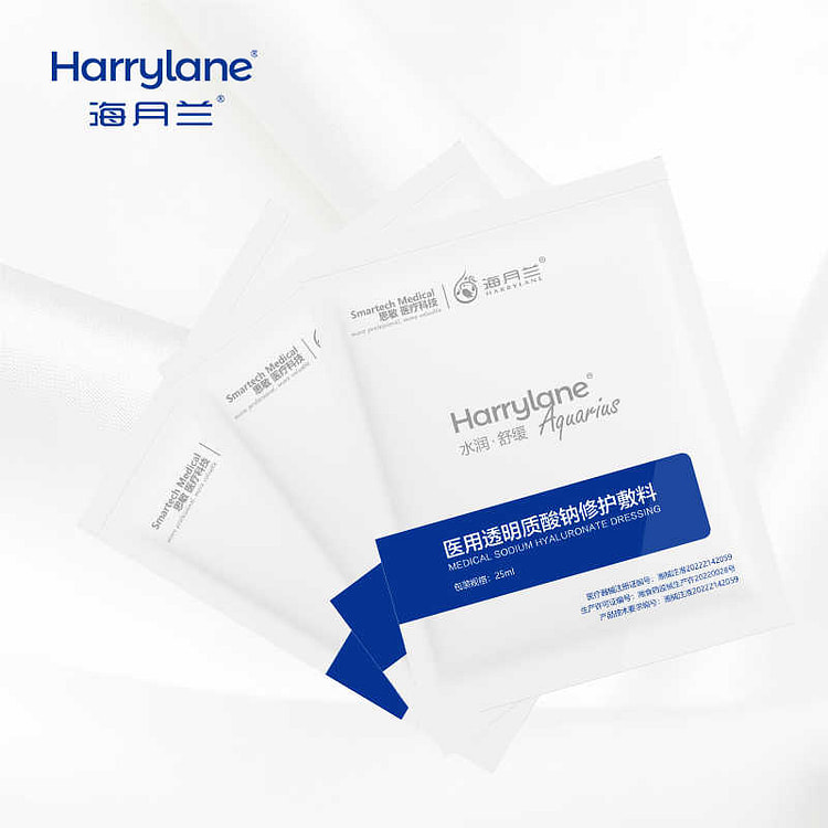 海月兰玻尿酸透明质酸钠补水敷料水光术后创面修复冷敷保湿  5片入