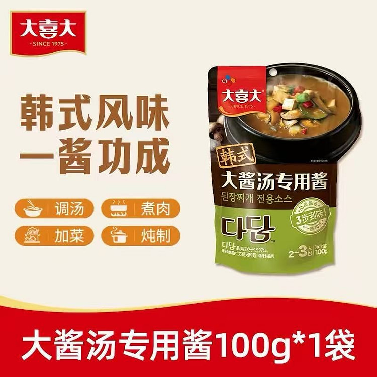 Daesang Korean Soybean Paste Sauce 100 g