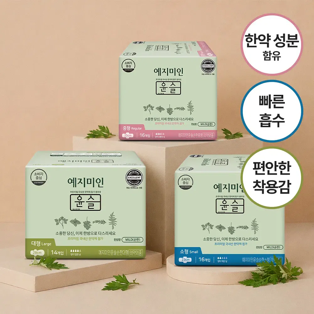 Herbal Pure Cotton Sanitary Pads – Medium 16pcs 100 g