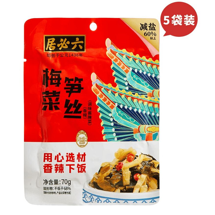 六必居 香辣梅菜笋丝70g*5袋即食下饭菜 350 克