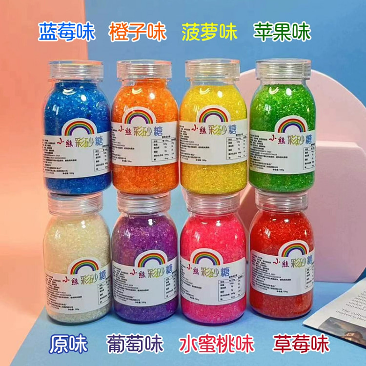 彩色棉花糖机器原料-8种口味各一瓶100g*8瓶