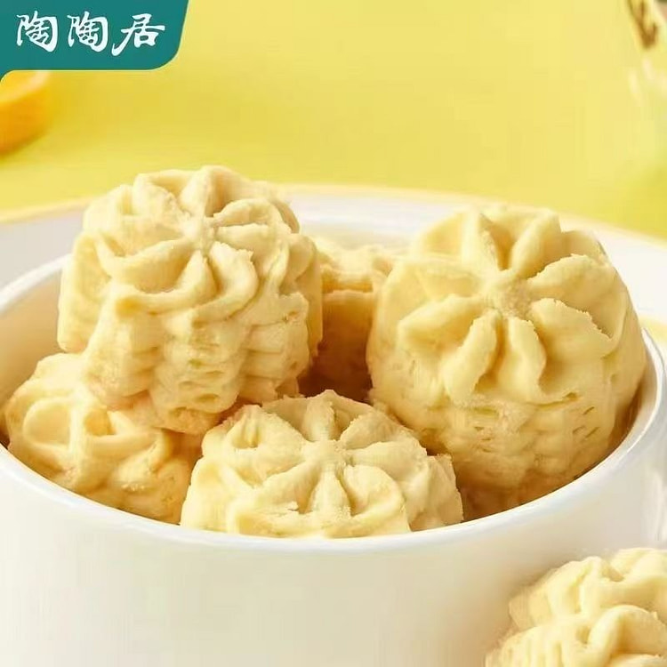 Butter cookies are creamy