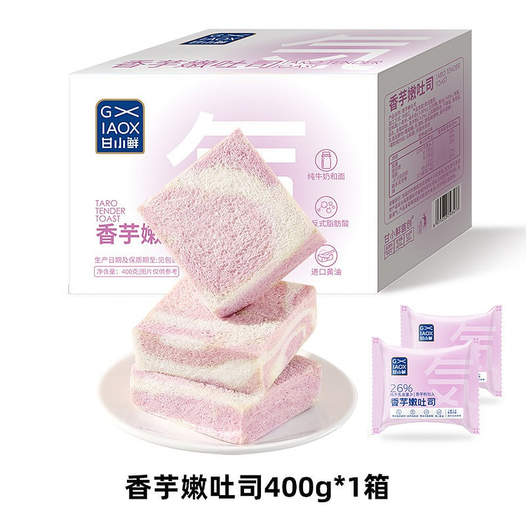 Gan Xiaoxian Taro Tender Toast Bread 400g 400 g