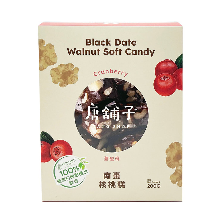 TANG SHOP Black Date Walnut Soft Candy (Cranberry)