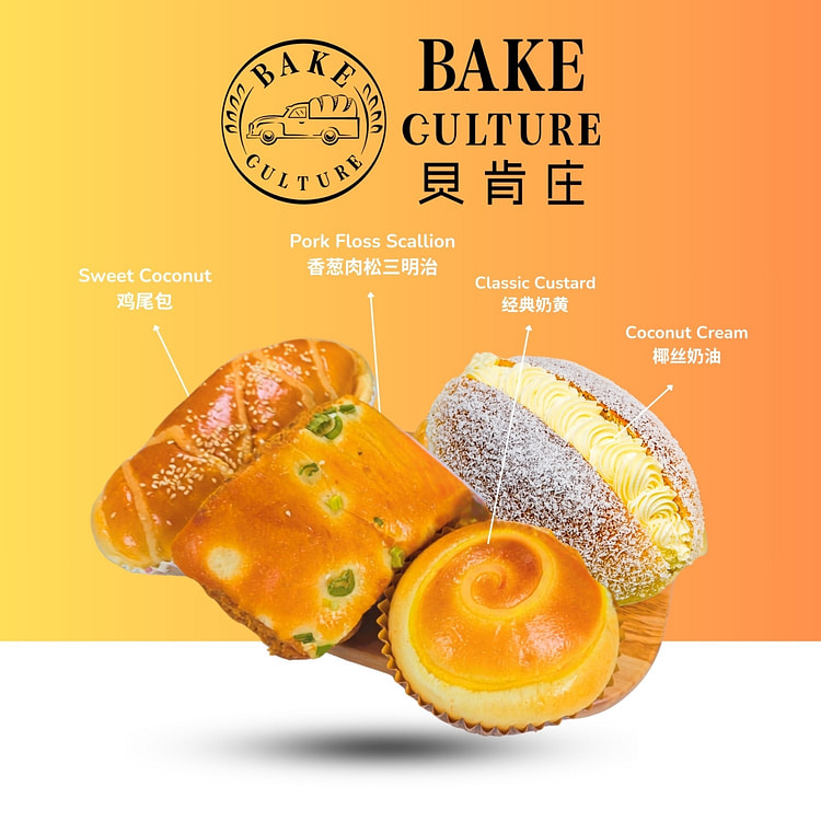 Bake Culture Golden Flavors 1 each