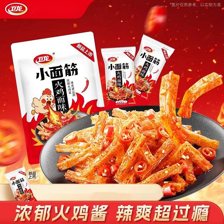 卫龙火鸡面味辣条小面筋282g小吃休闲零食 282 克