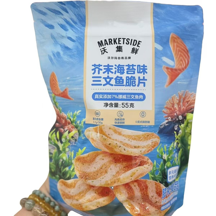 Wasabi Seaweed Salmon Crisps 55g Bag Snack 55 g
